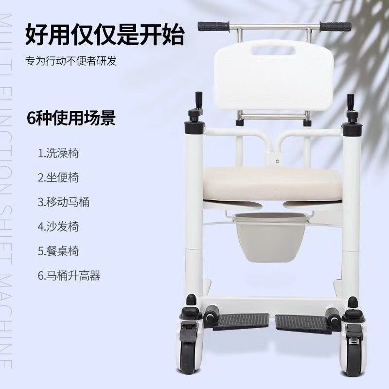 多功能电动移位机 瘫痪 老人 坐便洗澡椅 家P用残疾人护理升降移