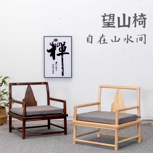 新中式矮椅实木靠背小椅子矮脚椅子家用矮凳矮沙发椅禅意茶椅茶凳