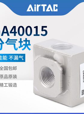 亚德客过滤器二联件GAFC200/300/400/600C-06/08/10/15/20/25-A-S