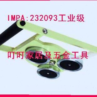IMPA：232093     船用引航员软梯固定磁铁232094