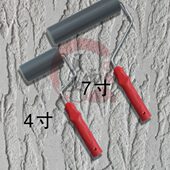 树皮纹滚筒光身滚硅藻泥施工工具质感艺术涂料硬塑滚肌理漆树纹