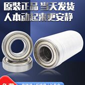 6000 6006 6001 6003 轴承大全 6005 6002 6004 6007高速电机