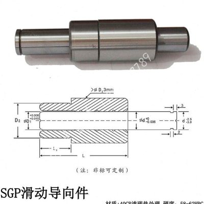 SGP滑动导柱导套精密外导柱冲压模具独立外导柱精密模具导向件