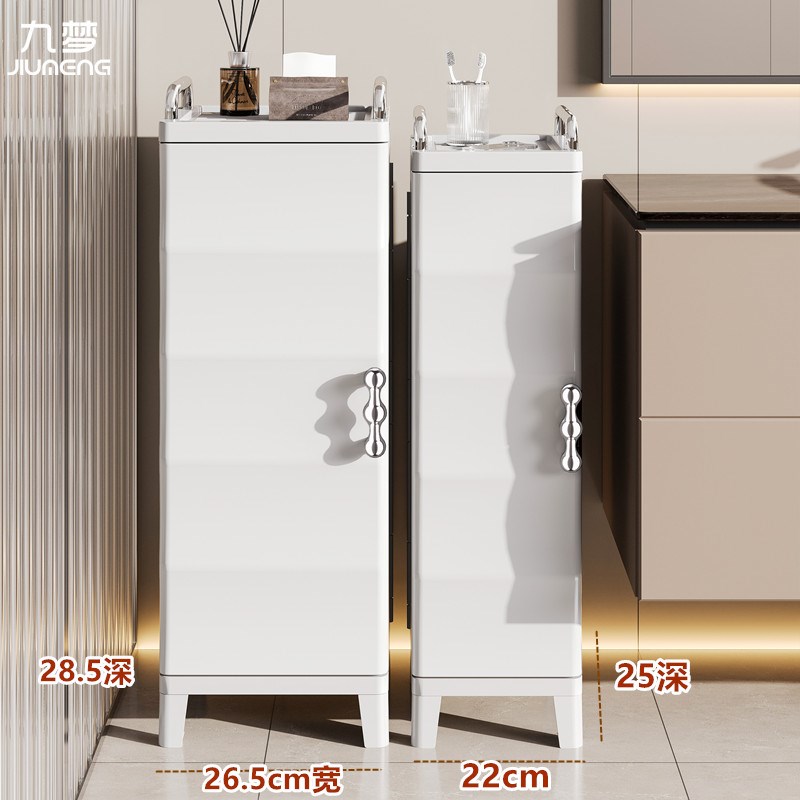 20cmb25卫生间夹缝收纳柜抽屉式浴室窄缝隙储物柜子家用超窄透明