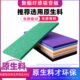 原生料聚酯纤维吸音板幼儿园教室毛毡板琴房录音棚墙面装 饰隔音板