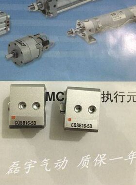 全新CDQSB25-30D/35D/40D/45D/50D 薄型气缸