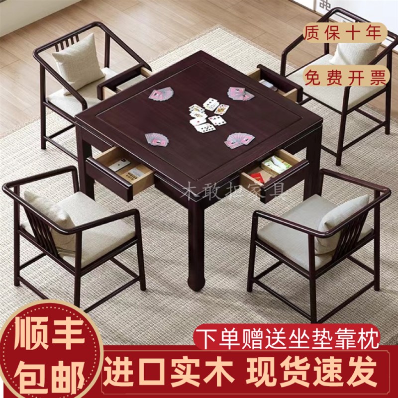 全实木正方形掼蛋桌小方桌八仙桌棋G牌桌方桌打牌桌茶桌四方桌