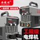 工程机315电焊机220V380V两用工业级家用小型400重型焊机双电压机