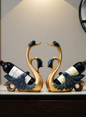 创意天鹅c红酒托酒架置物架酒柜摆件葡萄酒架家居客厅餐边柜装饰