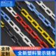 塑料安全警示链条红白塑料链条路锥链条隔离链子黄黑色链条
