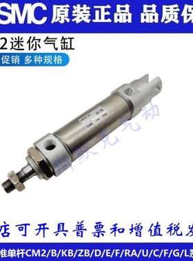 全新原装CM2D CDM2D20-115/120/125/130/135/140/145/150AZ气缸