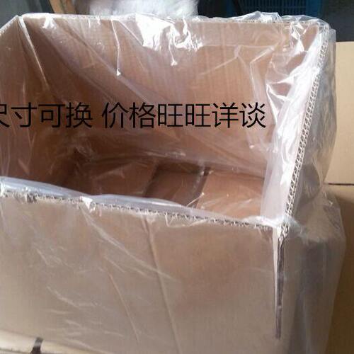 大型方底袋 115*85*90cm 防尘防潮 加厚箱子内外包装 机械防尘
