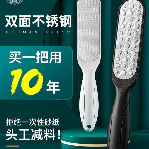 磨脚神器去死皮老茧家用修脚脚底刮脚后跟磨脚石脚皮打磨器搓脚板,家庭/个人清洁工具,搓脚板/洗脚刷/磨脚石,淘宝优惠券,粉丝福利购,淘宝优惠卷