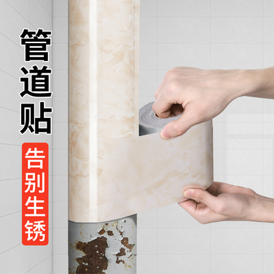 下水管遮挡装饰卫生间q厨房阳台排水管遮丑美化包空调管道包管神