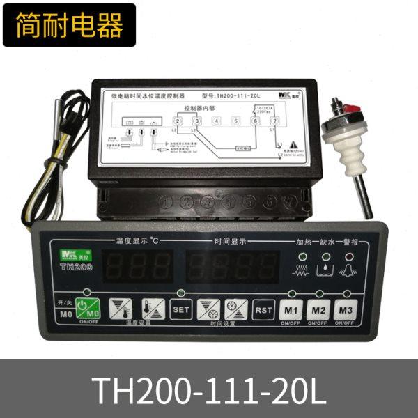蒸饭柜控制器 美控 TH200-111-20L 温控开关 缺水断电 智能控制器,五金/工具,温控仪,淘宝优惠券,粉丝福利购,淘宝优惠卷