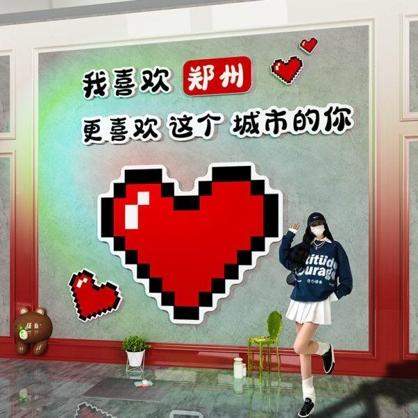 城市名网红打卡互动墙拍照区装饰餐饮店铺酒吧氛围布置室内露营风,家居饰品,文化墙贴,淘宝优惠券,粉丝福利购,淘宝优惠卷