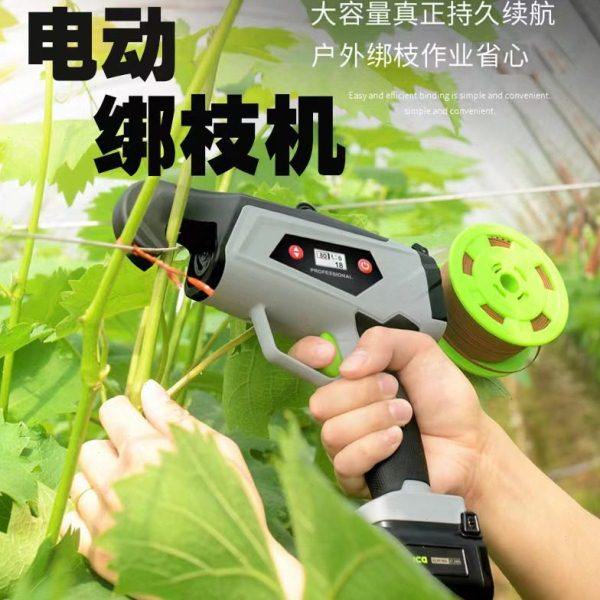 无线电动绑枝机充电式锂电快速捆绑器蔬菜藤蔓类农作物番茄绑枝机,农机/农具/农膜,绑枝机/绑蔓机,淘宝优惠券,粉丝福利购,淘宝优惠卷