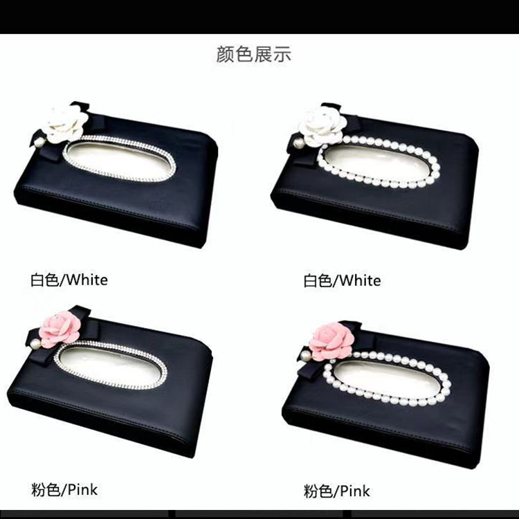 汽车山茶花镶钻纸巾盒车载座式纸巾抽车用抽O纸盒创意多功能纸抽