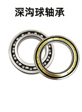 深沟球轴承6818 6819 6820 6821 6822 6824 6826 6828ZZ RS 2RS Z