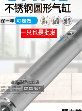 FESTO圆形气缸CRHD-32-40-50-63-80-100-125-PPV-A-MC-MS-MQ-S6