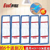 伊司达玛克纤平板拖把布替换布木地板瓷砖通用替换布地拖墩布配件