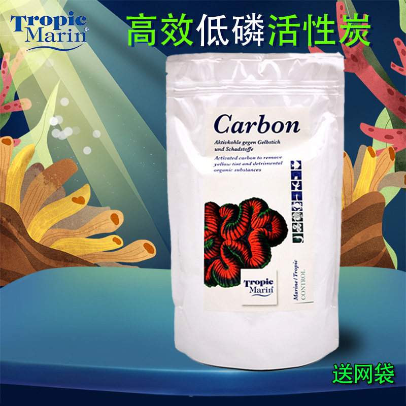 德国进口TM海水鱼缸活性炭珊瑚 龙缸滤材过滤材P料净水去腥无磷PO