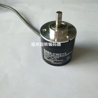 光电编码器E6B2-CWZ1X 30P/R 差分输出 不丢脉冲