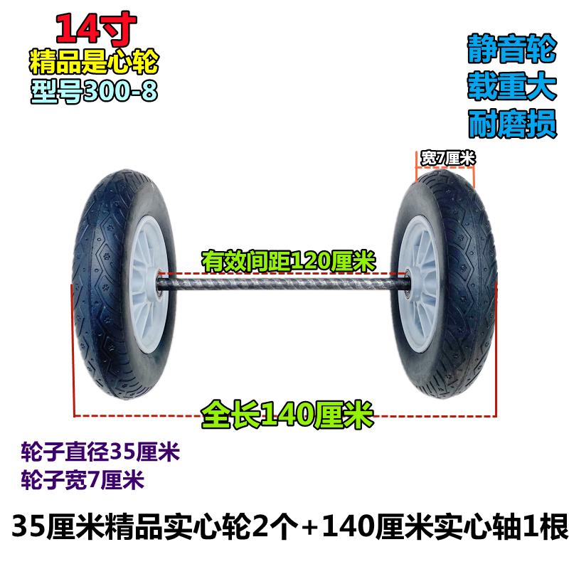 14寸精品实心轮35cpm橡胶轮300-8橡胶实心轮手推车脚轮独轮车轮
