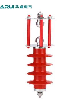 华睿Y5CX-17/隙42F线路外间锌避雷器H1HY5CX-170KV外放电球高压氧