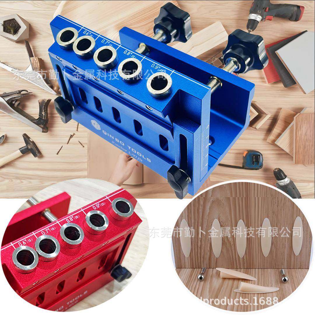 新款木工打孔HCJ可调节英斜孔定位器孔木器板公制打柜子板式铝合,电子元器件市场,其它元器件,淘宝优惠券,粉丝福利购,淘宝优惠卷