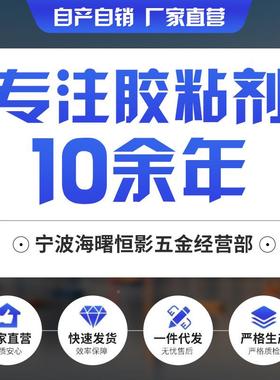 厂家供接应117石材胶水强力瞬间胶陶瓷IIW修胶修补粘石材料1辅17