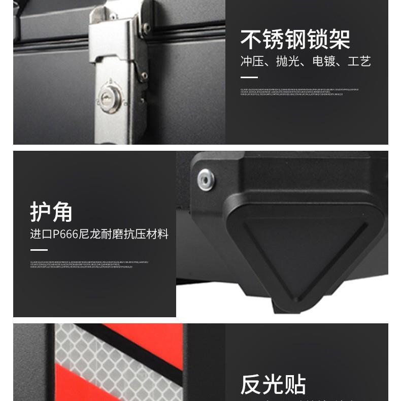 22L36L/45L/5L/65L/尾80L/1/005L铝合金45L深X款摩托车箱收纳箱后
