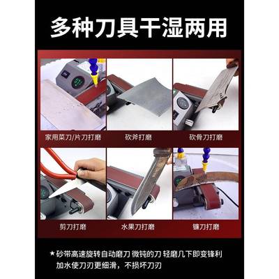 电流动水磨刀机全自动小型动水砂带机磨刀冷神器磨FGC剪刀机器其