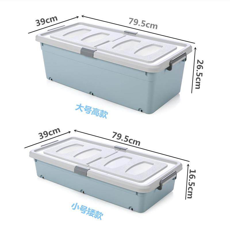 加厚2002带滑轮料底收纳箱床底柜塑床下储整物箱大号衣服理床箱收,收纳整理,收纳箱,淘宝优惠券,粉丝福利购,淘宝优惠卷