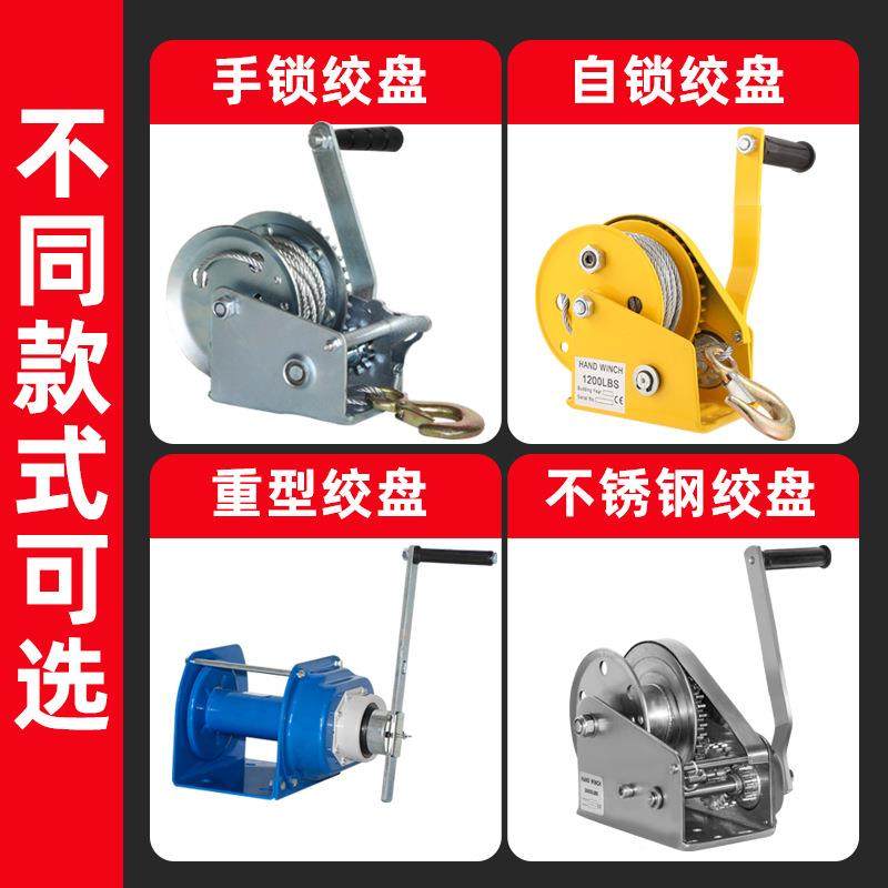 手摇绞盘530型卷丝家扬机用小绞车牵引器钢绳手动绞盘自锁绞盘小