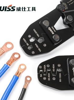 IW-51-0A铜鼻子压线钳IWS8223300A0汽车电瓶车电池接头OT端S子压