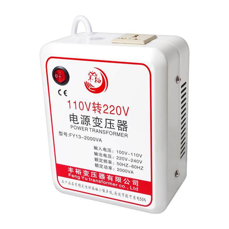 电源0电压换变压器国内电器110v转20v2000VA200转W2环形变压器稳
