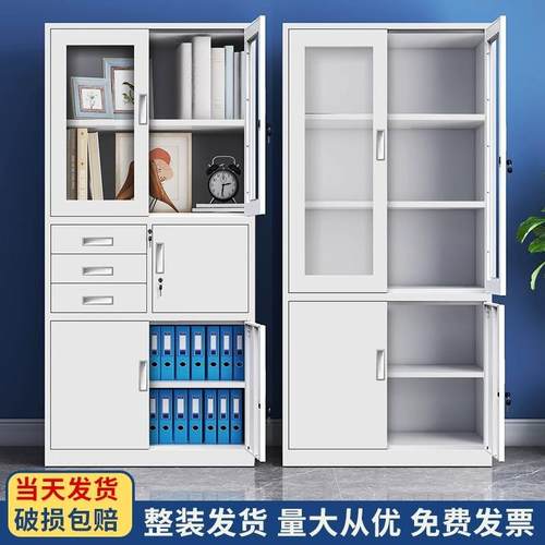 务铁皮钢制抽公室文件柜档案柜资料柜财WD-WJG00凭证办带锁屉矮柜