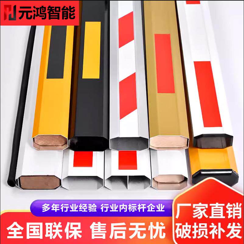 道杆直杆栅栏杆八角闸杆小10区起杆挡落车杆停车杆杆拦车单杆伸缩