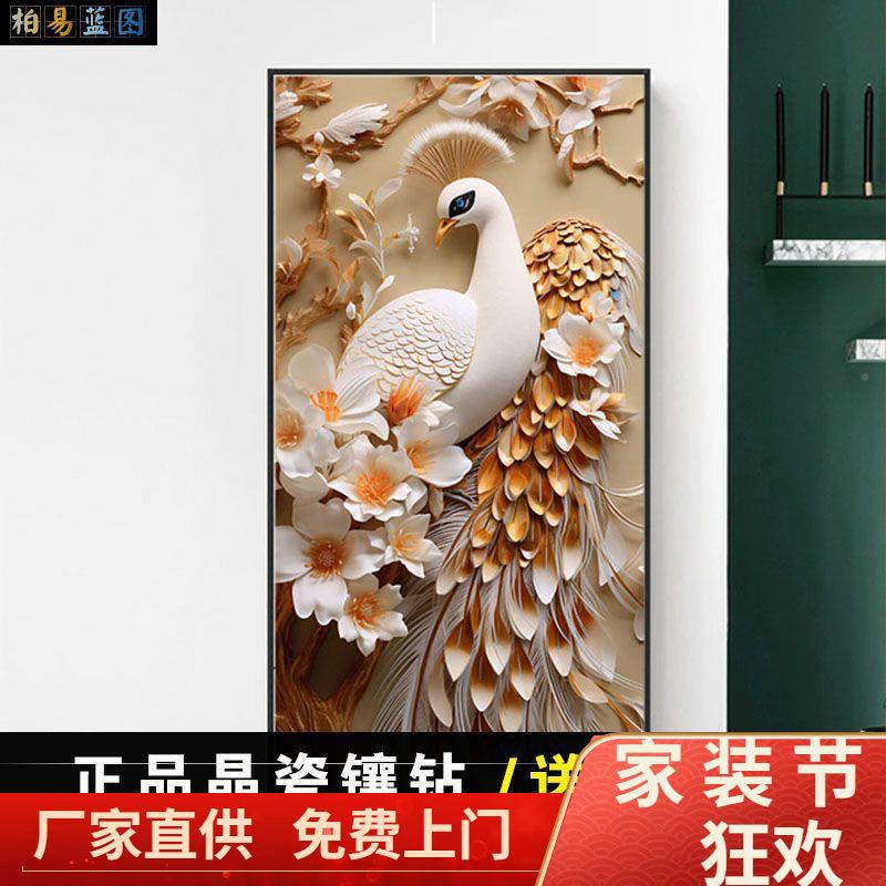 富走贵雀玄关过道廊客厅轻墙奢现代8585747欧式时尚高档面孔晶瓷