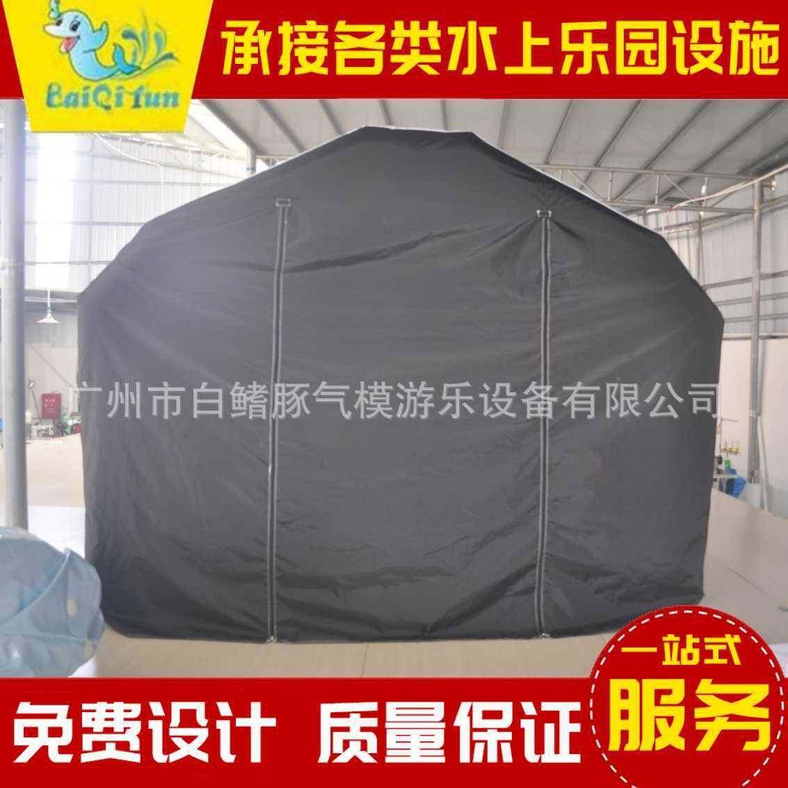 大型充气篷应户BQT-0050外营消防急救灾帐可移动充气帐篷露源头厂,节庆用品/礼品,充气气模,淘宝优惠券,粉丝福利购,淘宝优惠卷