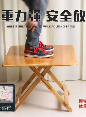 便携式实木折叠学桌桌餐桌家用简易小子租吃饭摆摊方桌圆桌房OWH