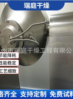 烘双锥真空干燥机溴钾CJO干燥设备搪瓷双锥干设备酸常州瑞庭