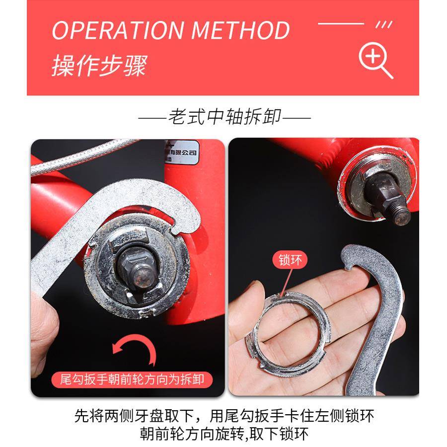 VXM地自行款老式五老车通中轴山中轴工具工具3S5S电动车拆卸安装