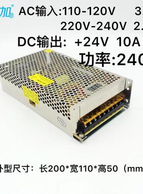 直销11V2200V转24V10A直流24V数显20W4开关电源H/J427S-250-24