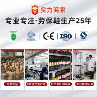 实心底抗刺造耐磨轻便防劳护工 磨男防砸防穿钢头耐CVD鞋 四季 保鞋