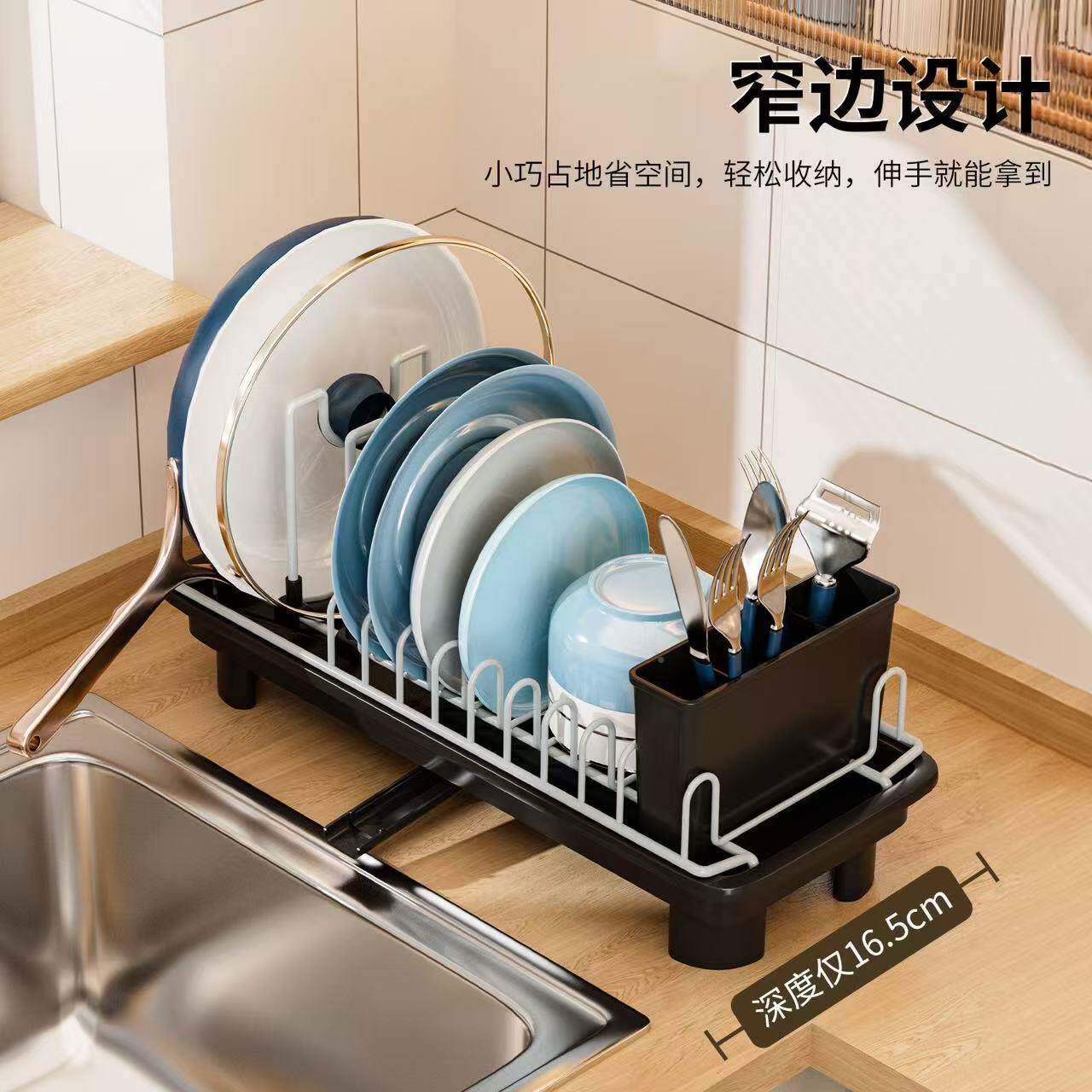 厨0房沥水碗碟TAU架窄款台面36可调度出水口沥橱水盘柜内锅铲砧板