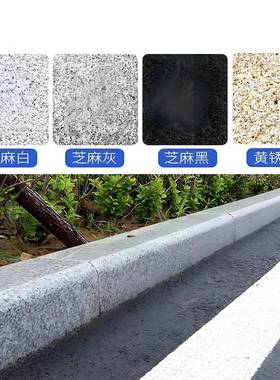 芝行麻白灰黑花798岗岩火烧板枝荔面黄金麻黄锈石庭院地地铺石人