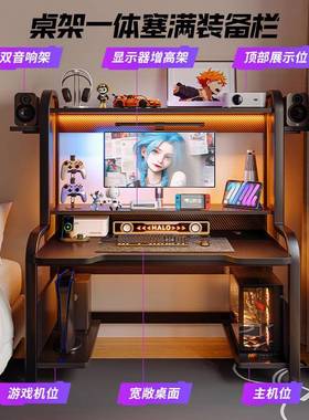 电脑桌台式家桌卧人用书桌书架一体桌子学生A703CN3写字桌室双电