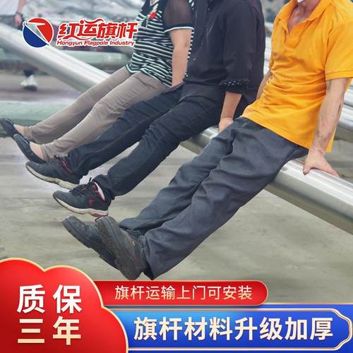 运不红锈钢国旗杆学LFR企业手3动锥形升降9校米12米04不锈钢旗杆